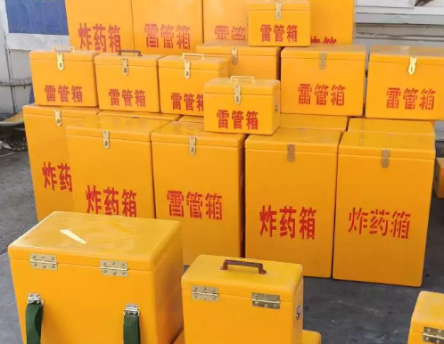 庆安炸药箱雷管箱具体有什么用处？