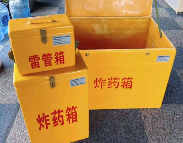庆安炸药箱雷管箱使用注意事项