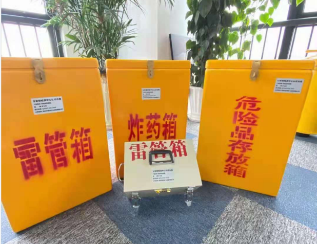 庆安雷管箱的存放形式：如何科学安全地储存矿用雷管
