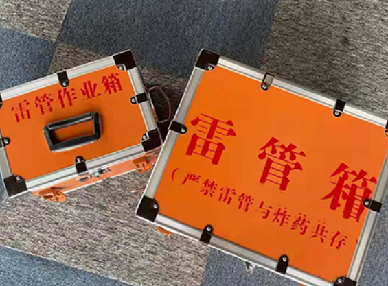 庆安雷管箱规范存放管理标准
