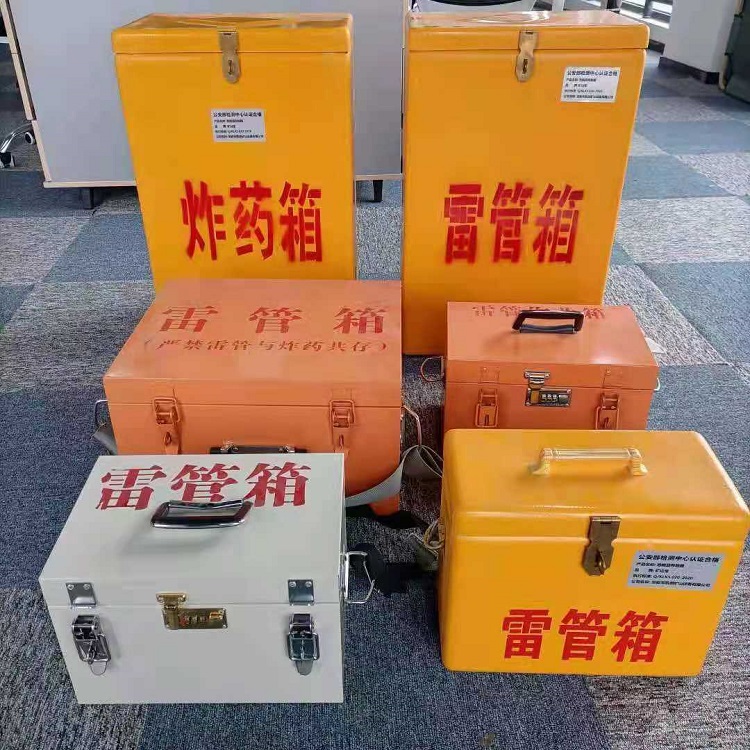庆安雷管炸药箱常用材质解析：安全与适配性的双重考量