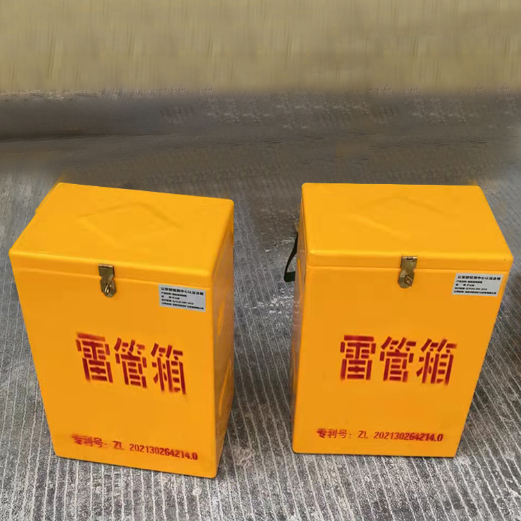 庆安玻璃钢防爆箱（爆破箱）,爆破作业现场安全防护的革新之选