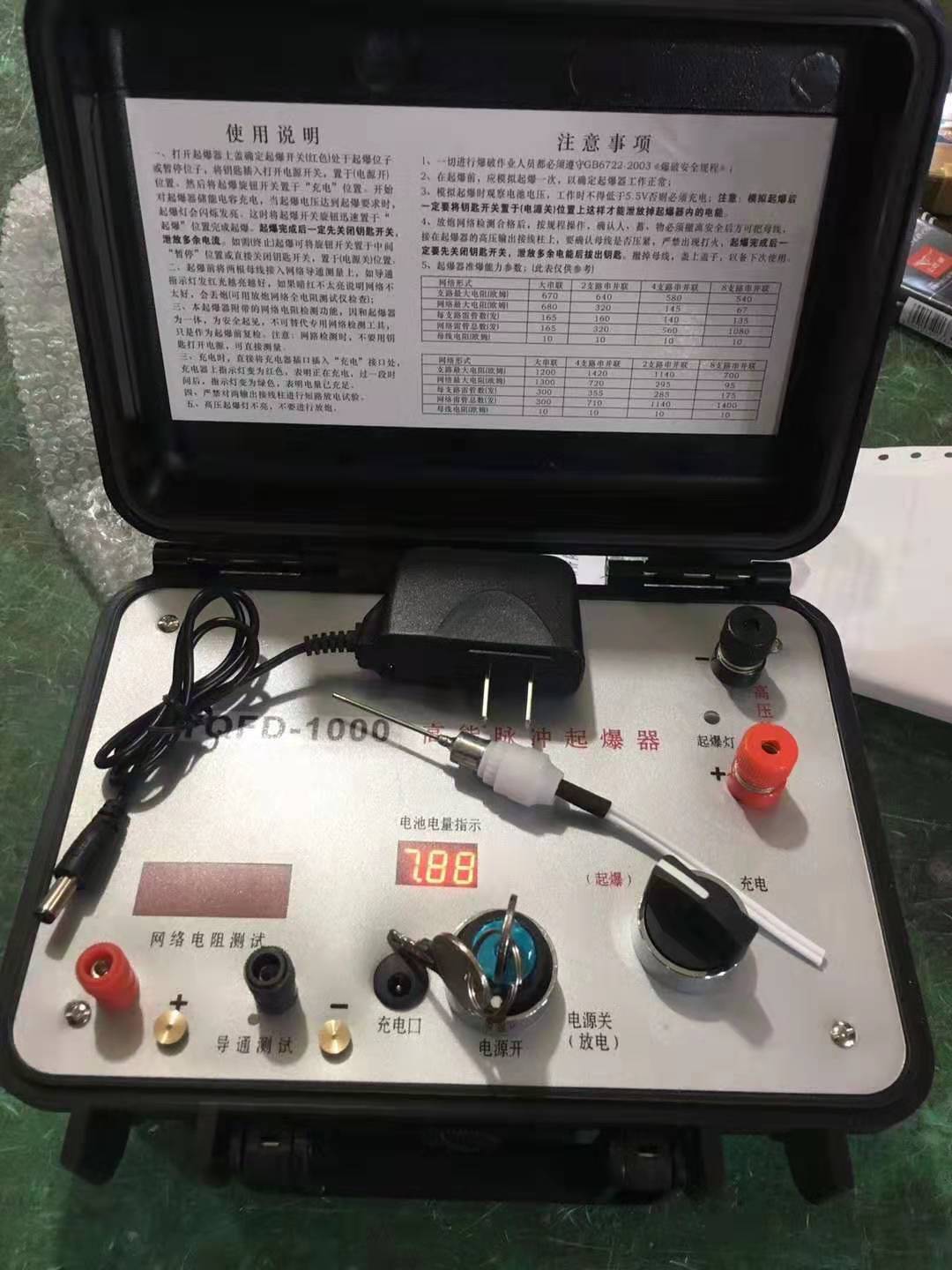 庆安发爆器（矿用起爆器）：爆破作业的“总开关”，你真的了解它吗？