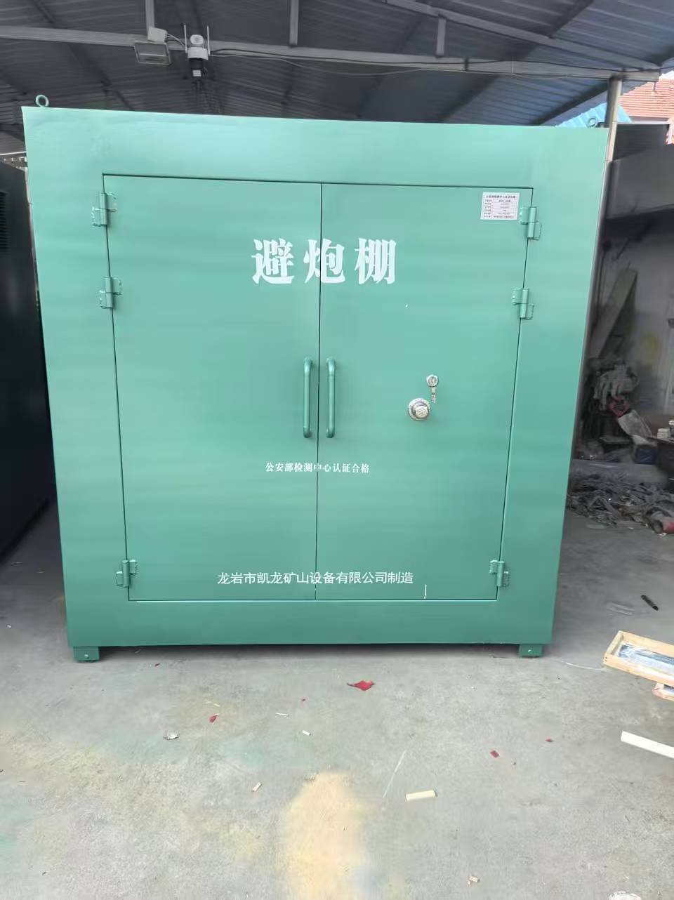 庆安露天作业爆破防护革命：避炮棚的多场景应用解析